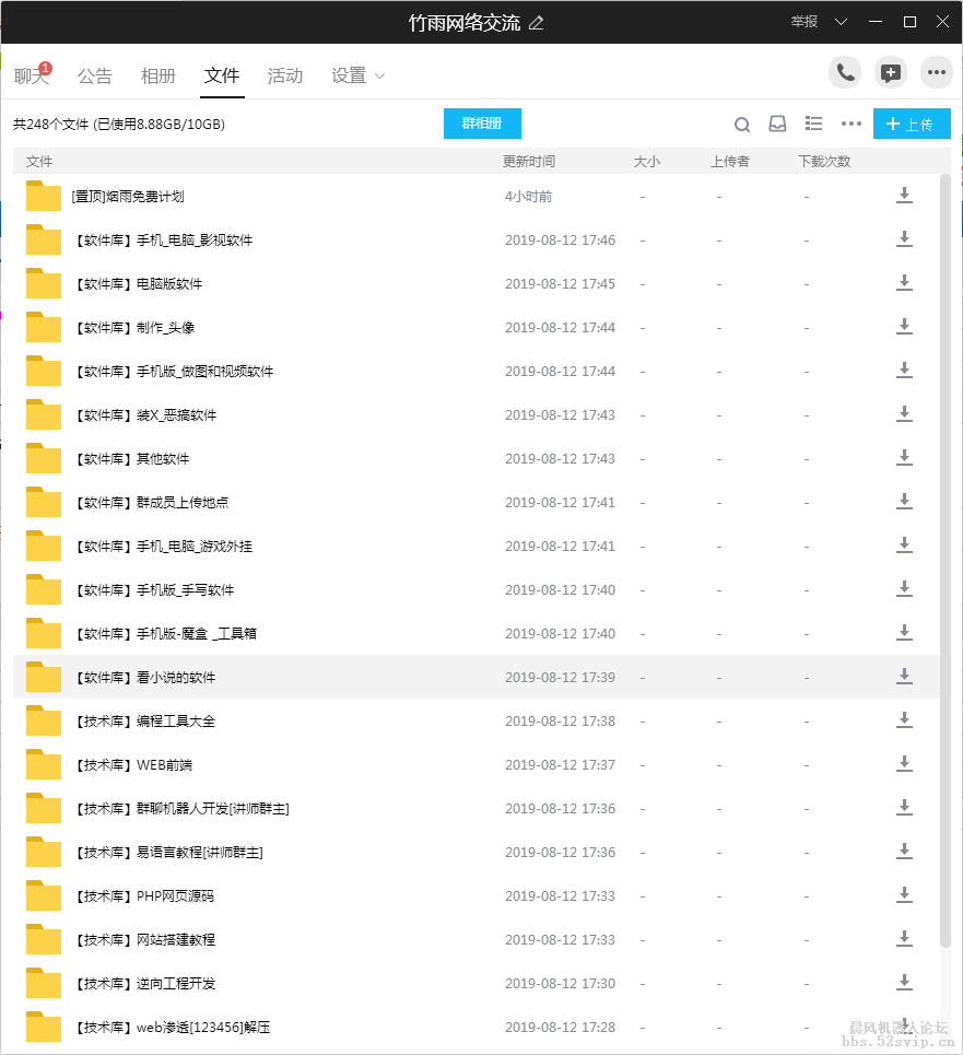 【烟雨免费计划-2】苹果CMS影视搜索[全开源]