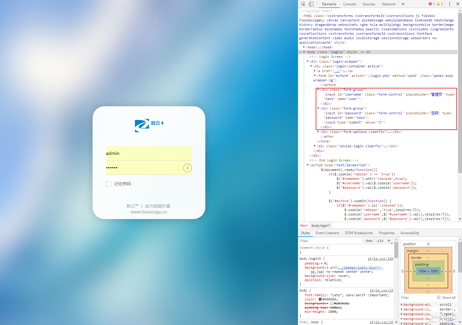 网上下载的授权站 求知