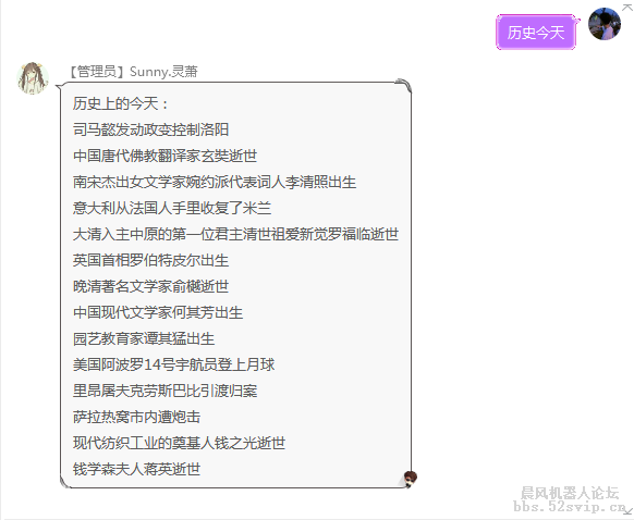 【烟雨免费计划-3】小综合插件[全开源]