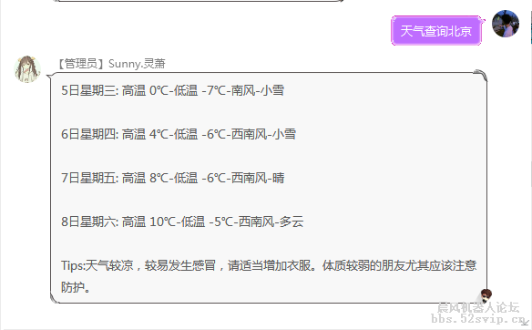 【烟雨免费计划-3】小综合插件[全开源]