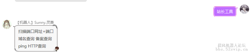 【烟雨免费计划-5】站长工具[全开源（不开源打我）]