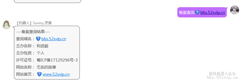 【烟雨免费计划-5】站长工具[全开源（不开源打我）]