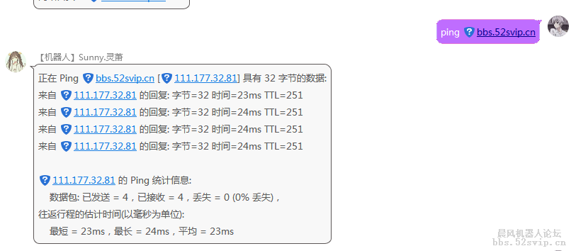 【烟雨免费计划-5】站长工具[全开源（不开源打我）]