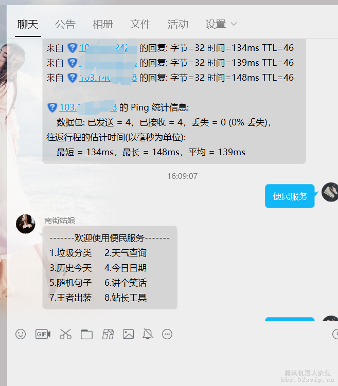 影视插件更新，便民小综合发布