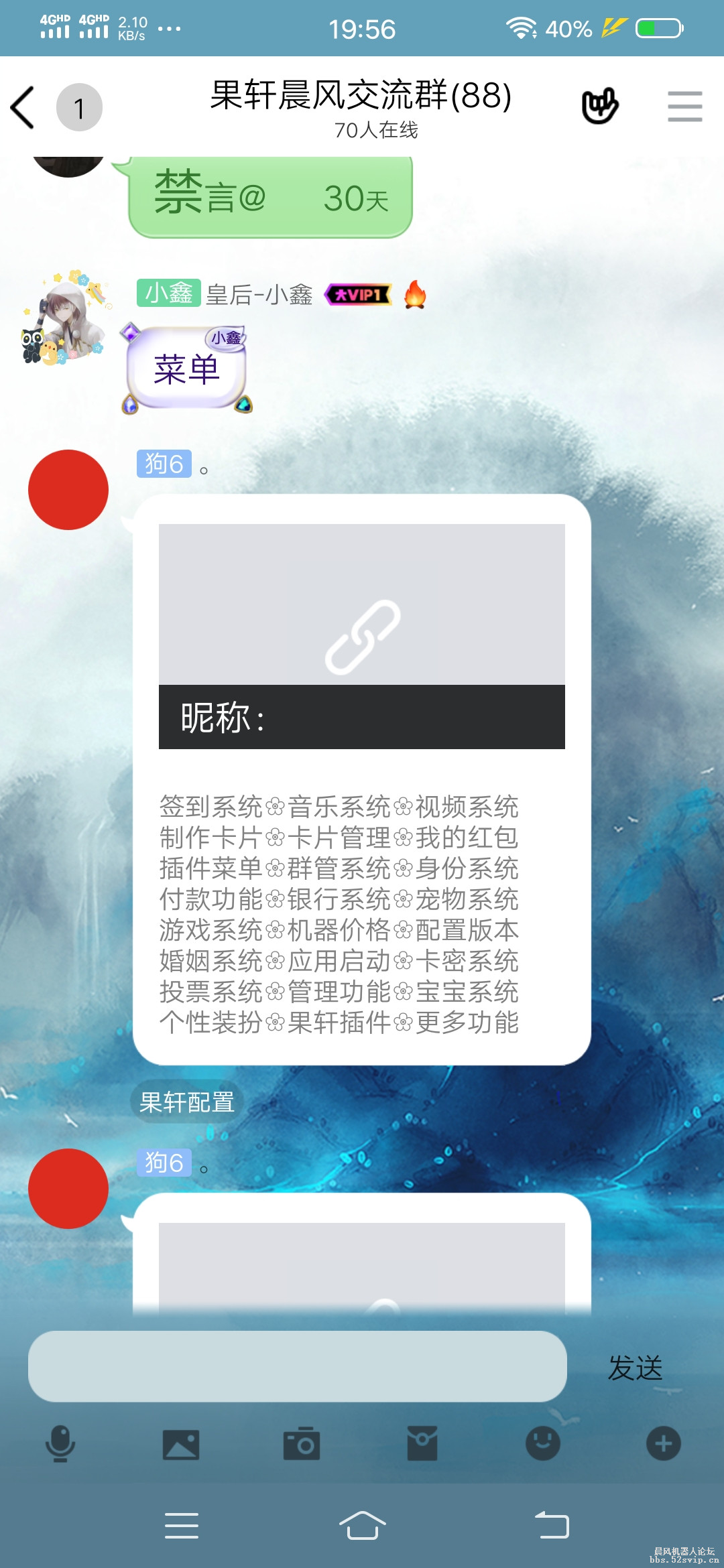 果轩科技配置1.0