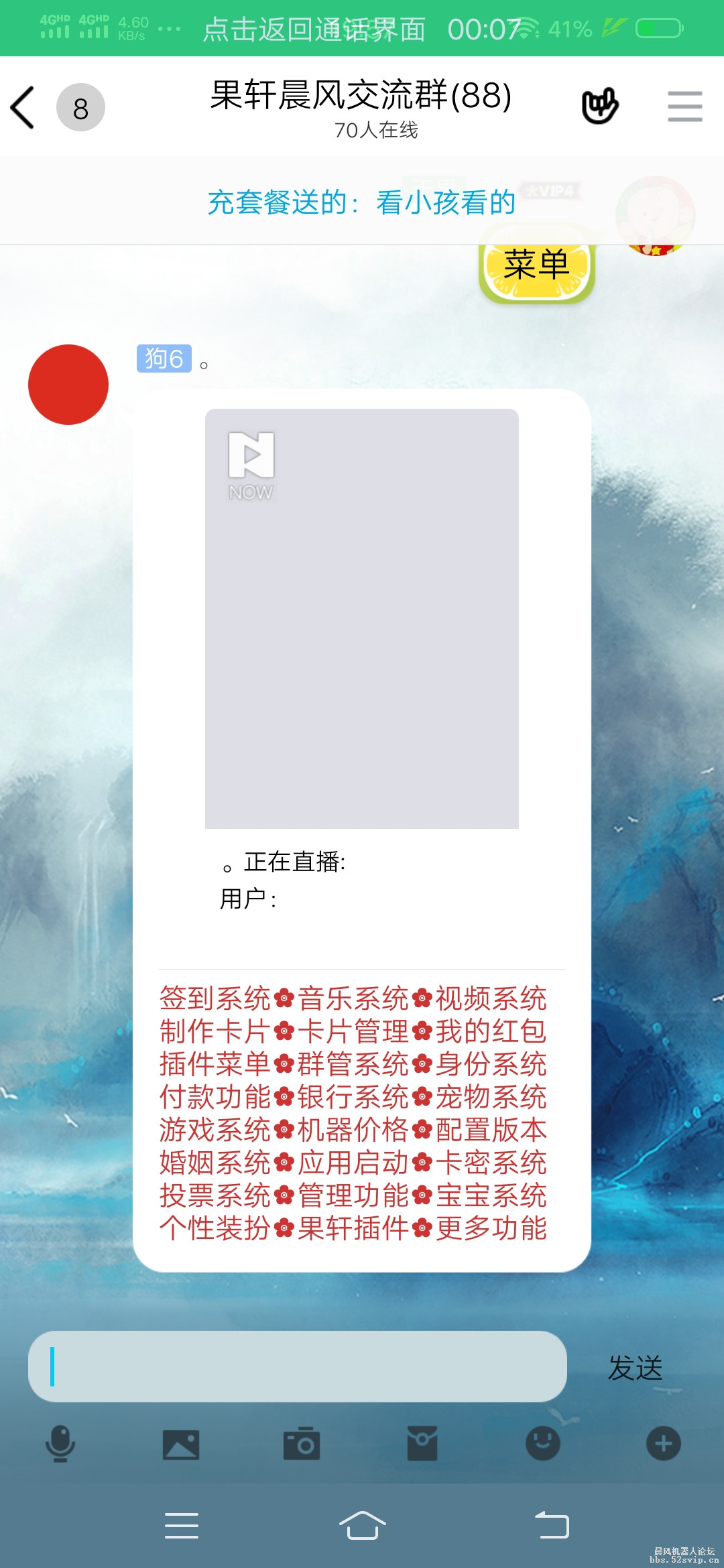 果轩科技配置1.0