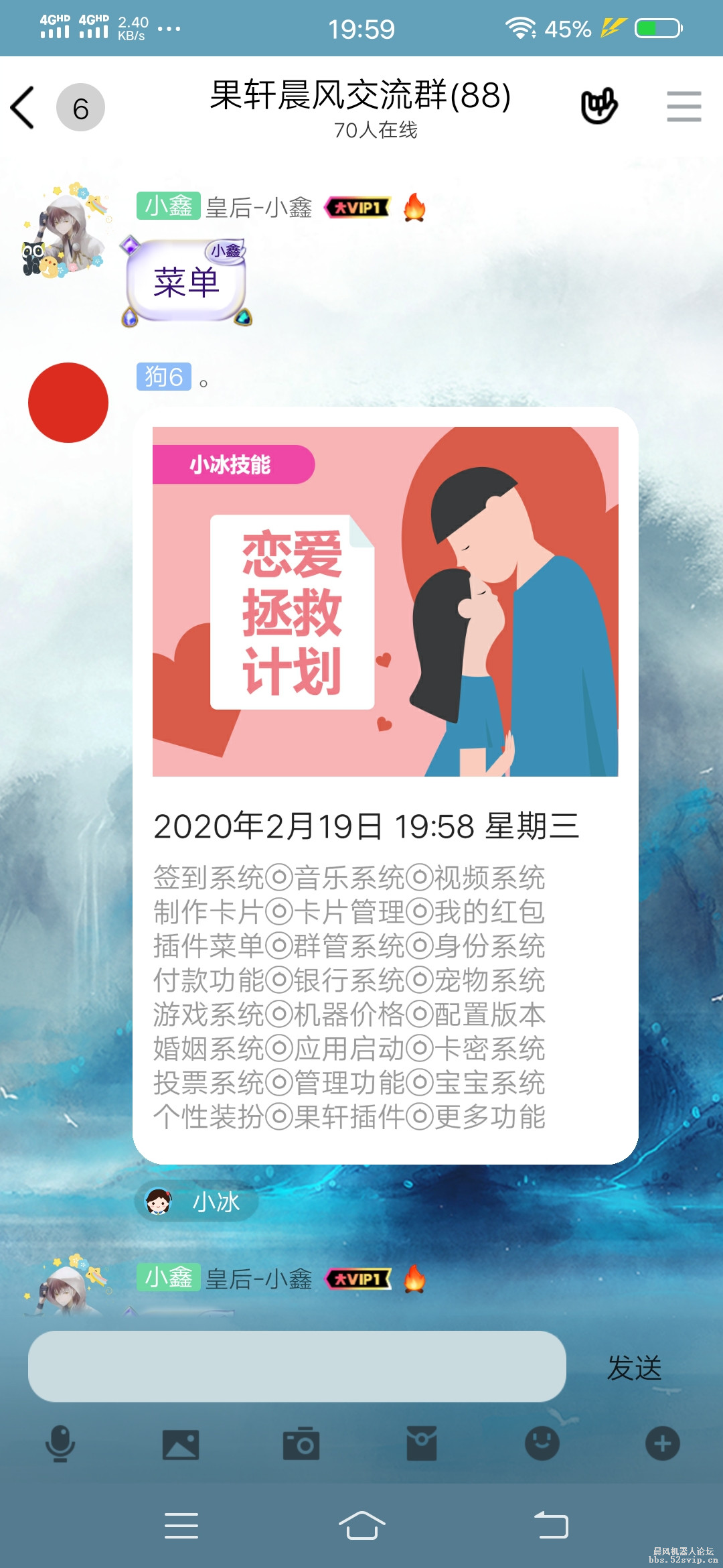 果轩科技配置1.0