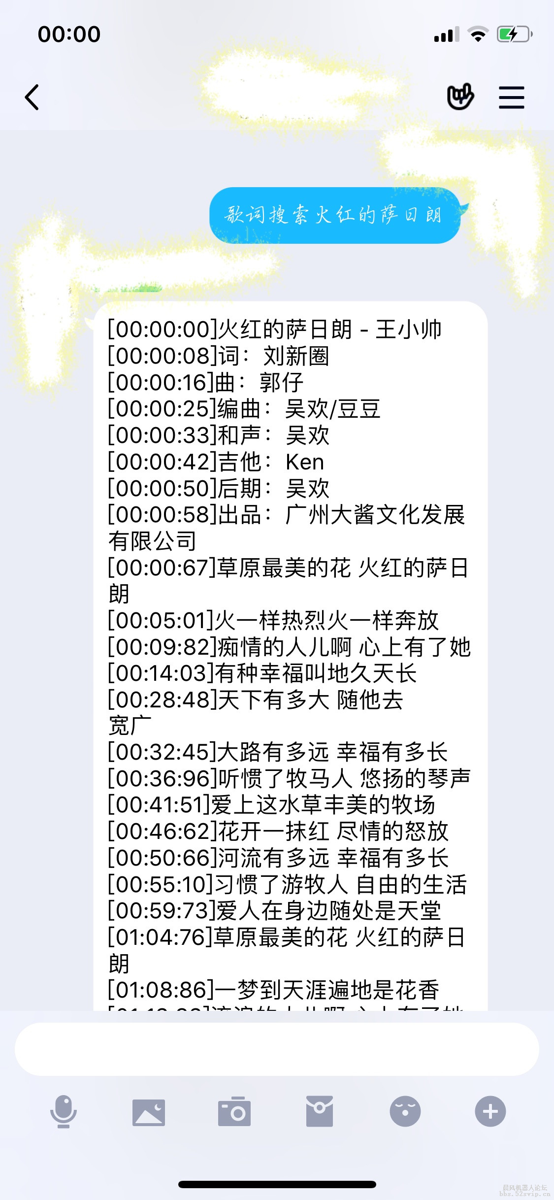 歌词搜索ver：1.0.0