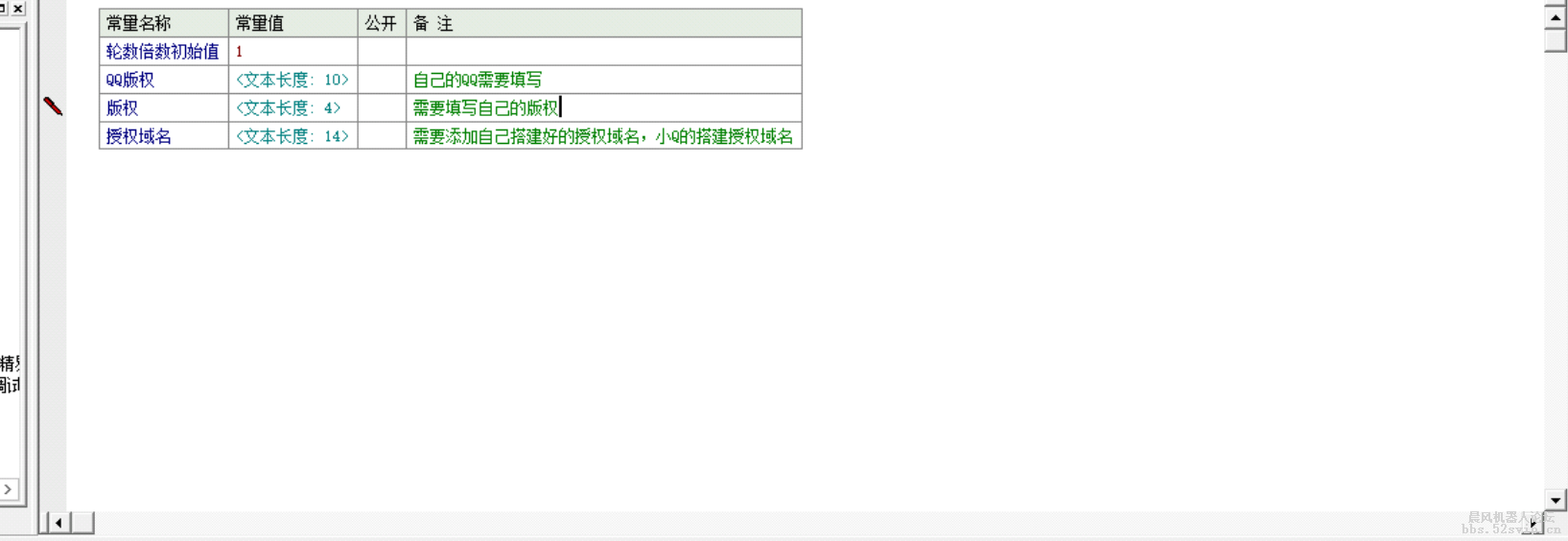 二次优化小Q配置锁