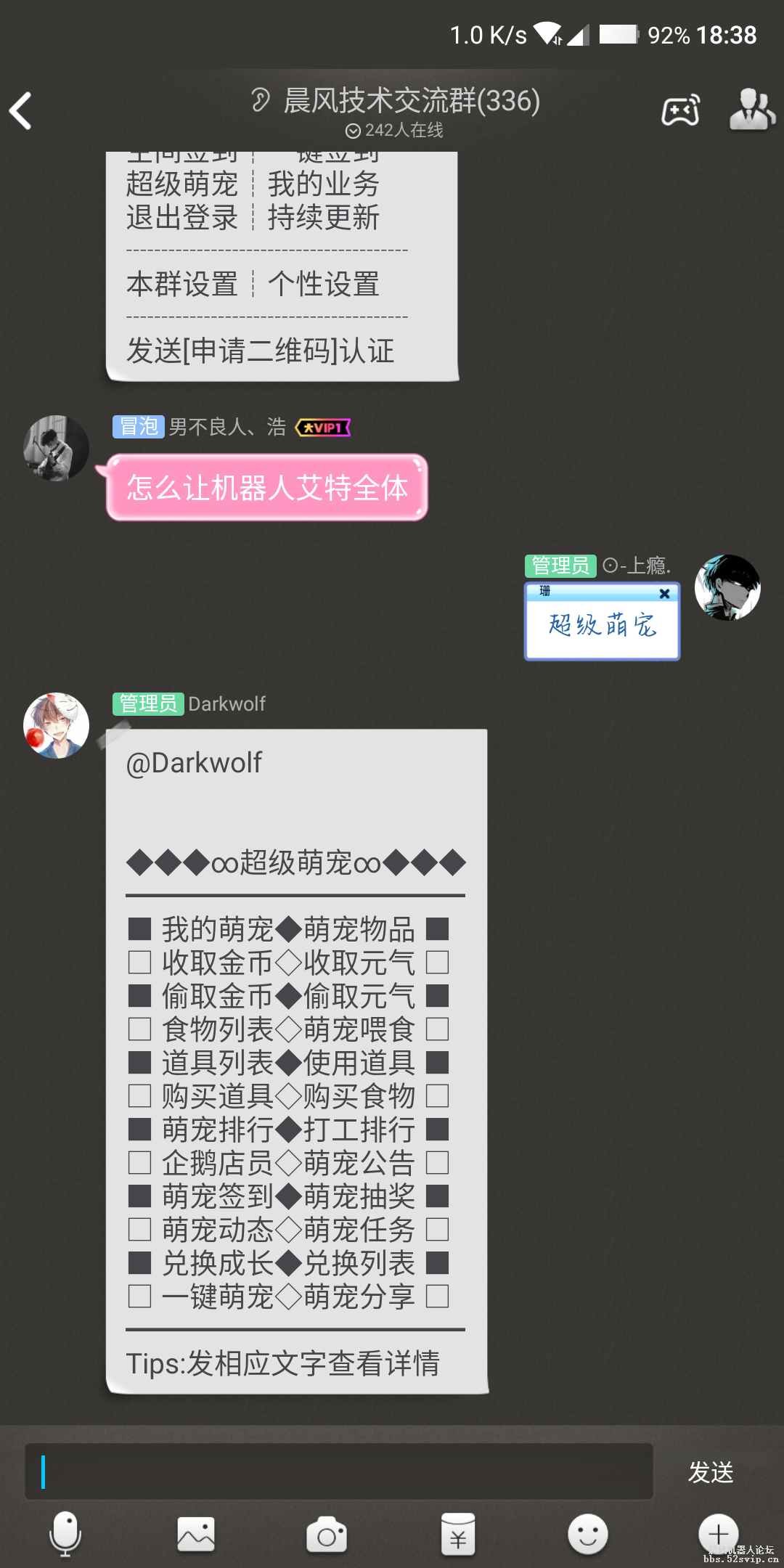 【和泉科技】个性装扮超级萌宠---全免费