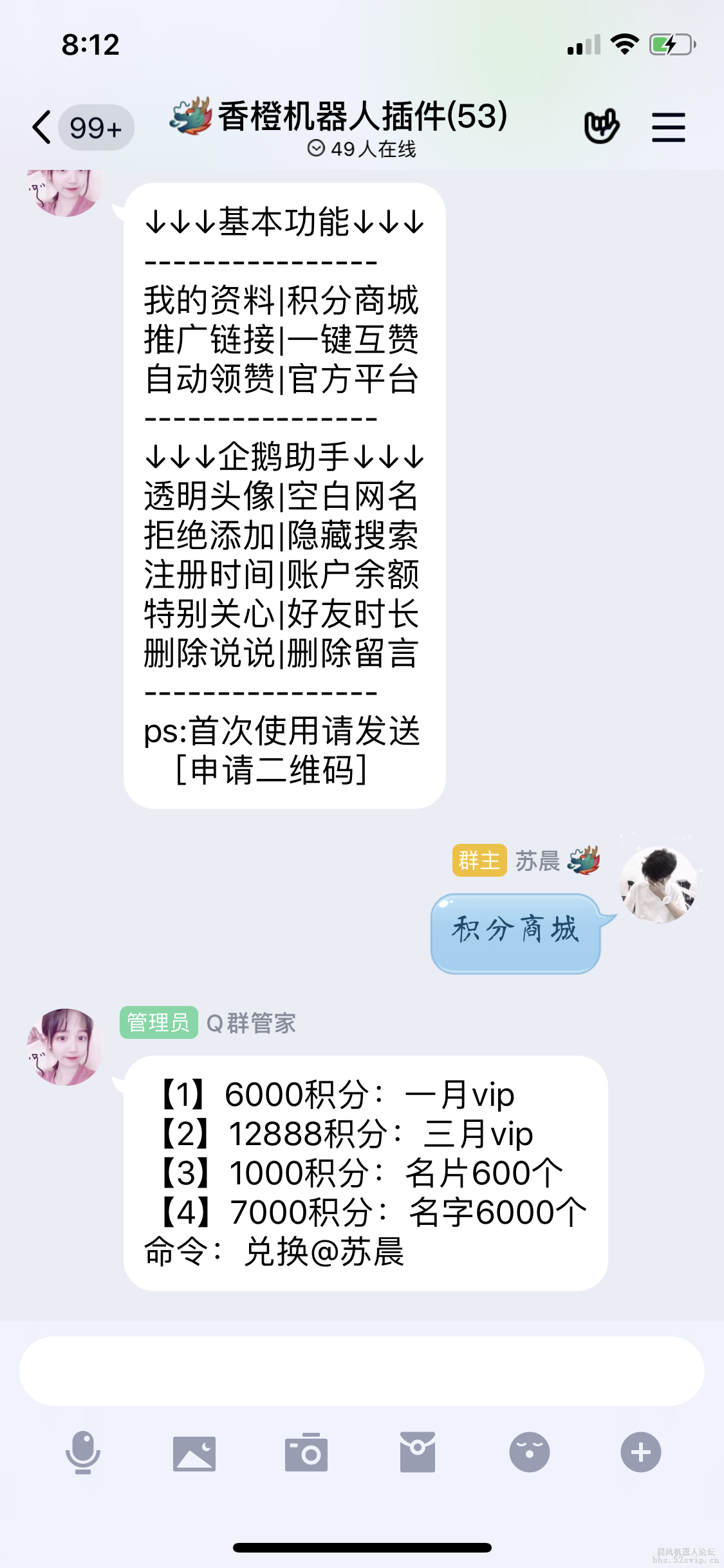 全网首发互赞插件！