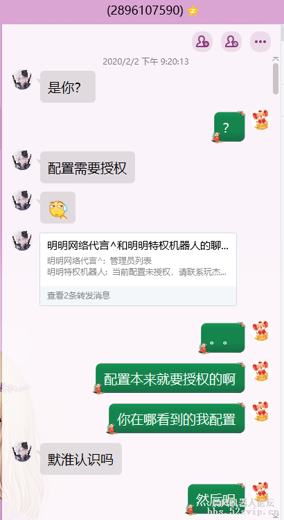 云黑QQ：2896107590【聊天记录全过程】