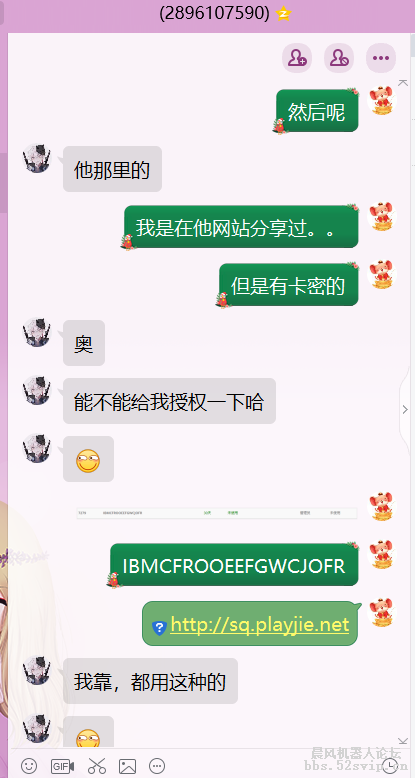 云黑QQ：2896107590【聊天记录全过程】