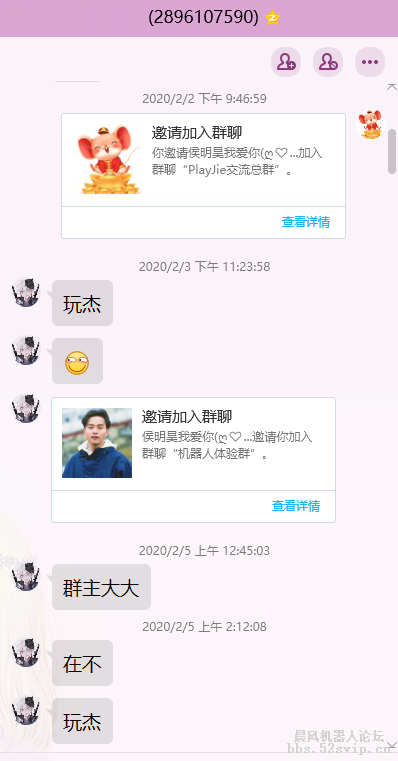 云黑QQ：2896107590【聊天记录全过程】