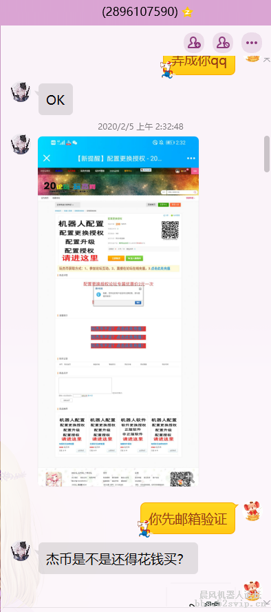 云黑QQ：2896107590【聊天记录全过程】