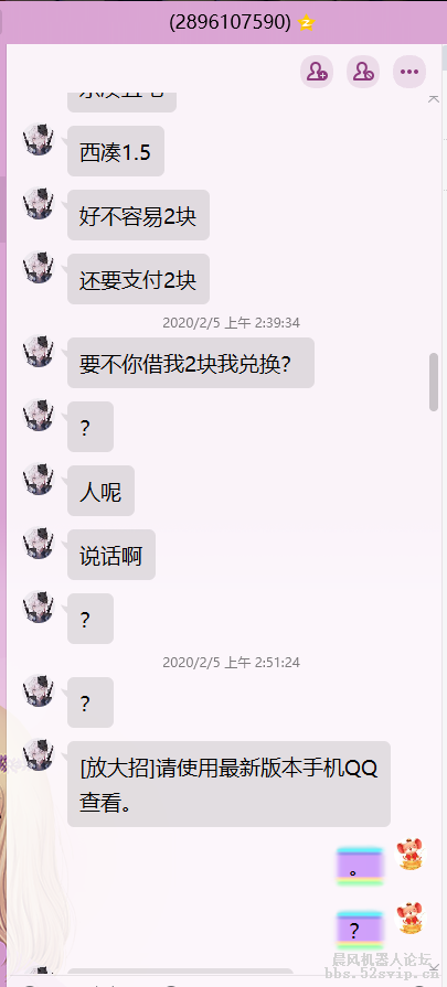 云黑QQ：2896107590【聊天记录全过程】