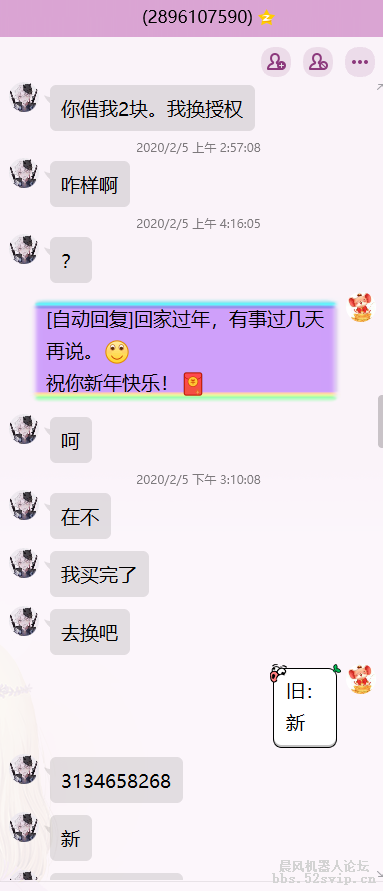 云黑QQ：2896107590【聊天记录全过程】