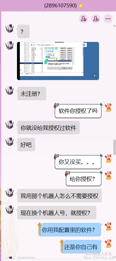 云黑QQ：2896107590【聊天记录全过程】