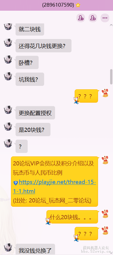 云黑QQ：2896107590【聊天记录全过程】