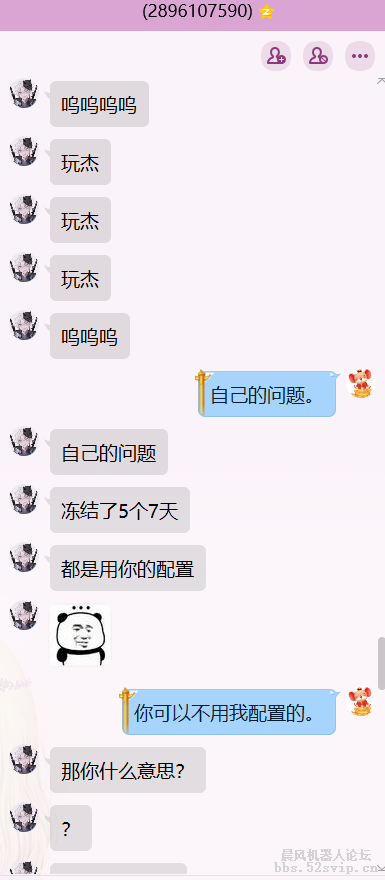 云黑QQ：2896107590【聊天记录全过程】