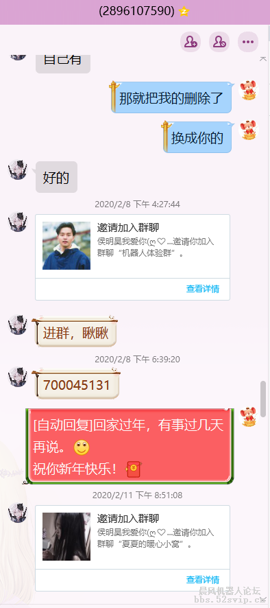 云黑QQ：2896107590【聊天记录全过程】