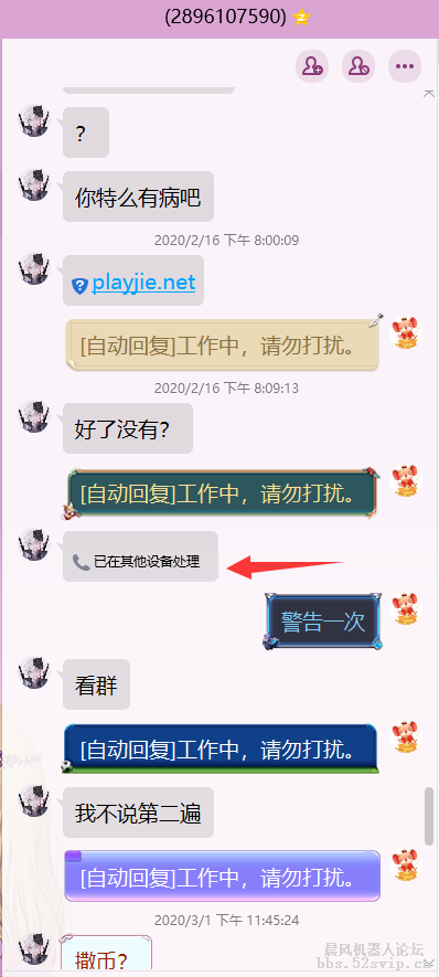 云黑QQ：2896107590【聊天记录全过程】