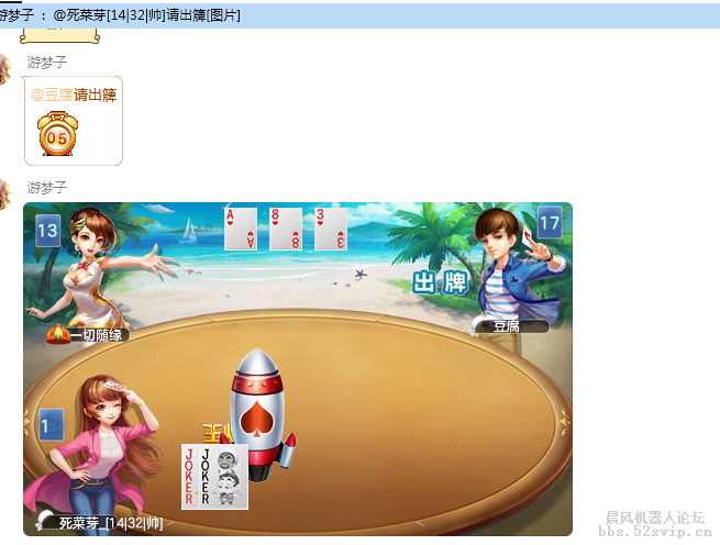 路人贾接口-全群欢乐斗地主pro版
