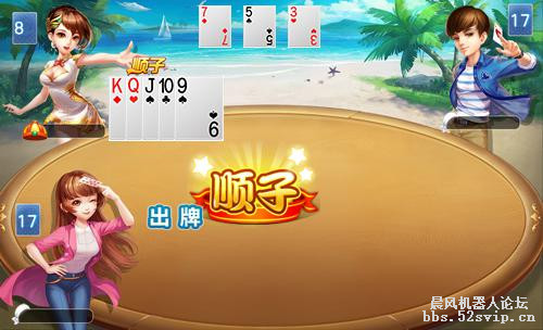 路人贾接口-全群欢乐斗地主pro版