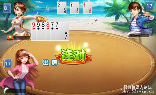 路人贾接口-全群欢乐斗地主pro版