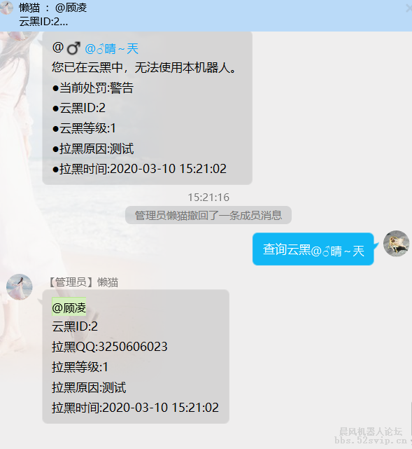 云黑系统+便民系统+影视修复