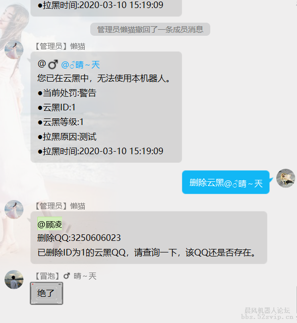 云黑系统+便民系统+影视修复