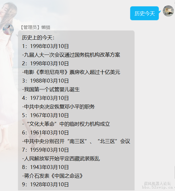 云黑系统+便民系统+影视修复