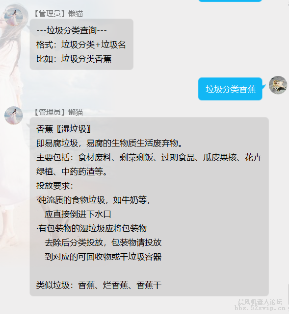 云黑系统+便民系统+影视修复