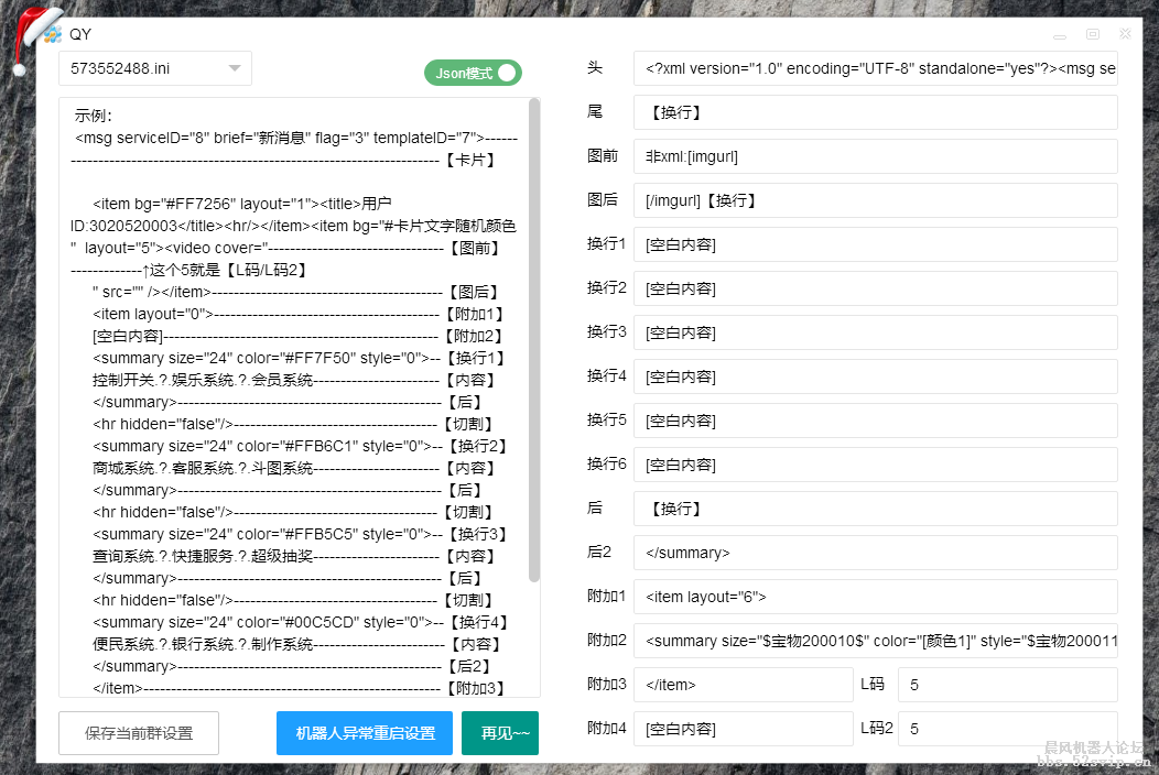 【收费】千域配置4.0.6[送卡密]