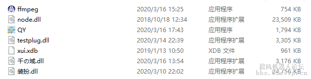 【收费】千域配置4.0.6[送卡密]