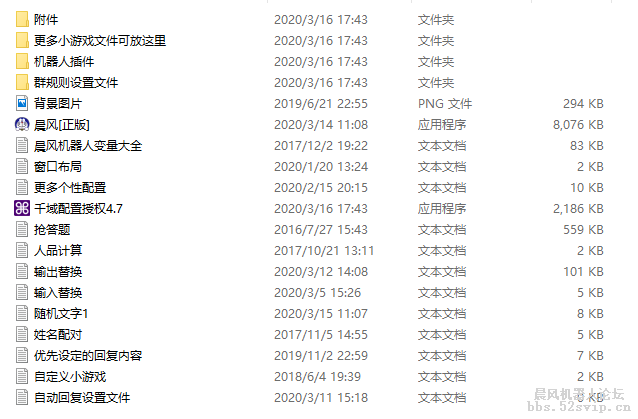 【收费】千域配置4.0.6[送卡密]