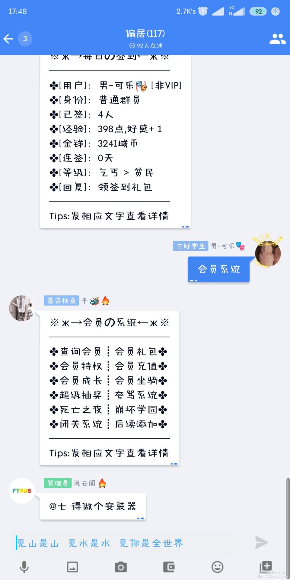 【收费】千域配置4.0.6[送卡密]