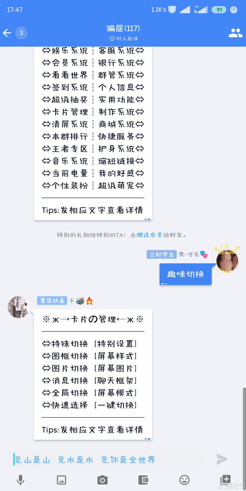 【收费】千域配置4.0.6[送卡密]