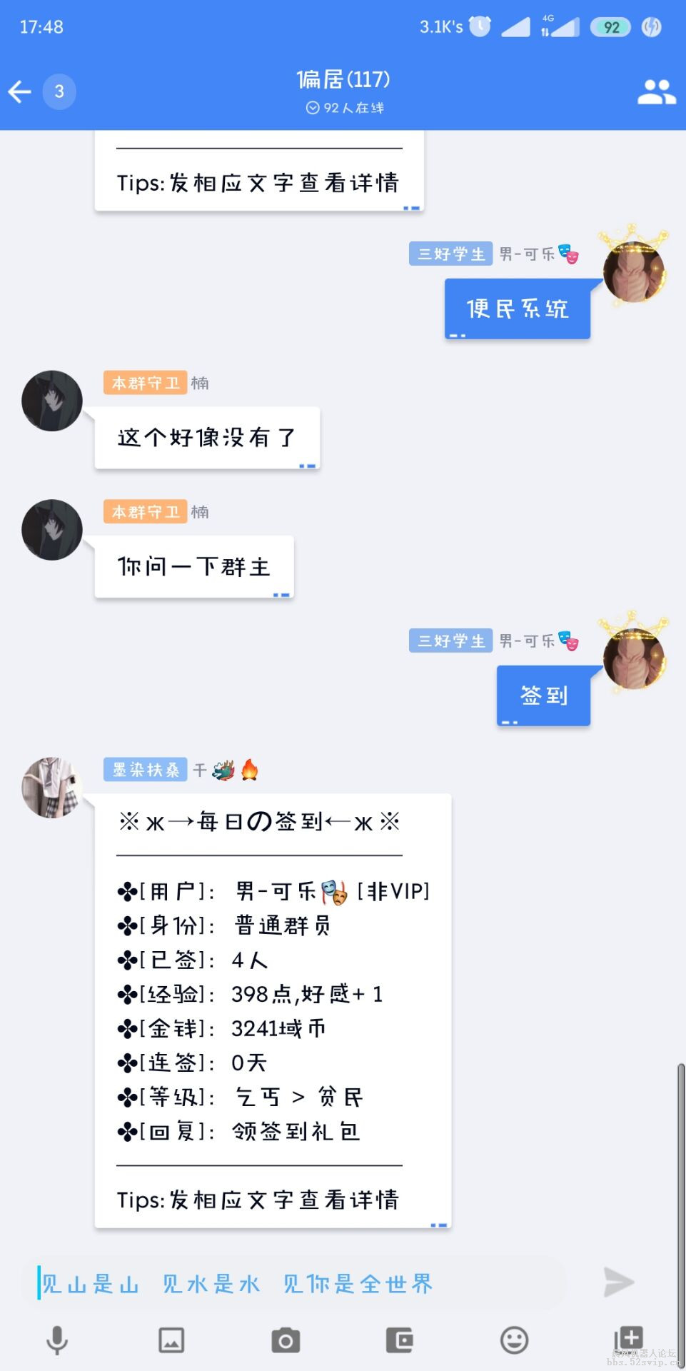 【收费】千域配置4.0.6[送卡密]