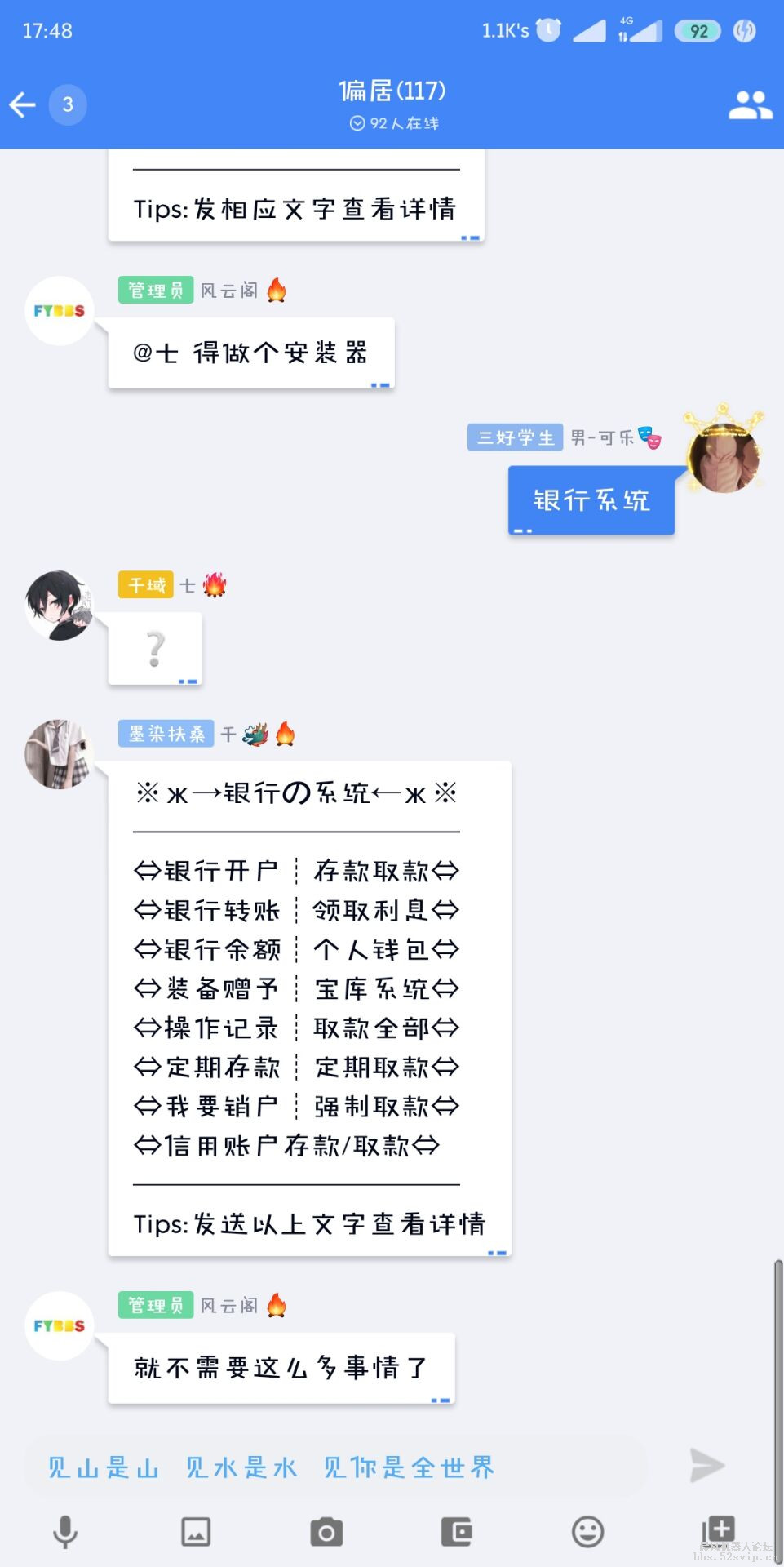 【收费】千域配置4.0.6[送卡密]