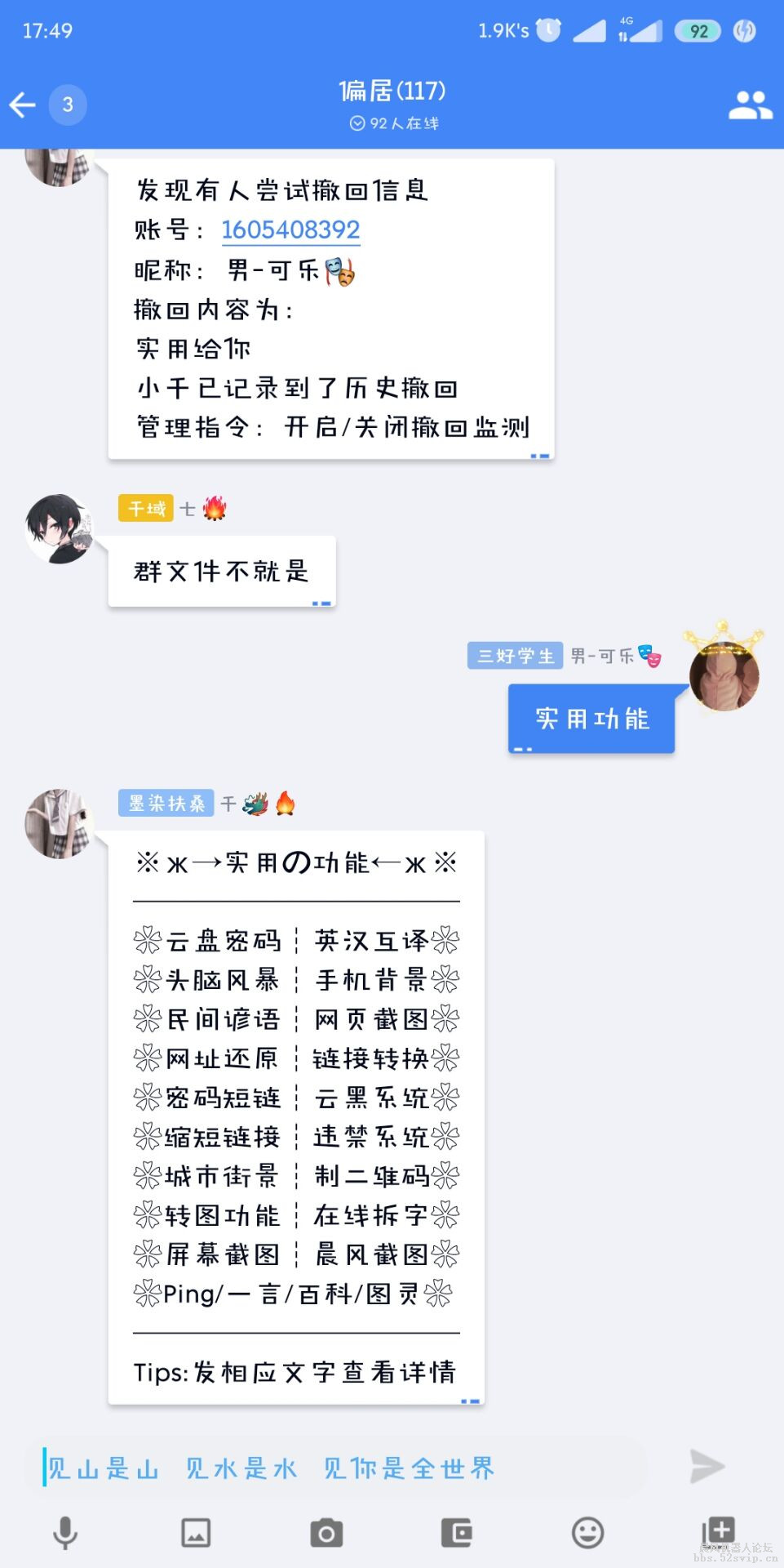 【收费】千域配置4.0.6[送卡密]