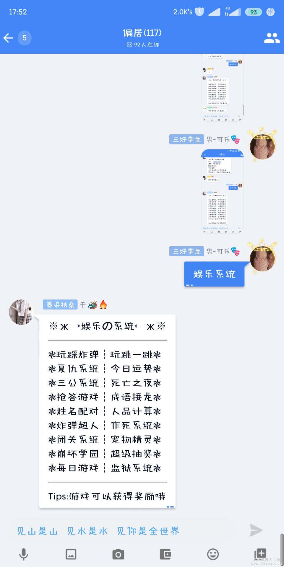 【收费】千域配置4.0.6[送卡密]