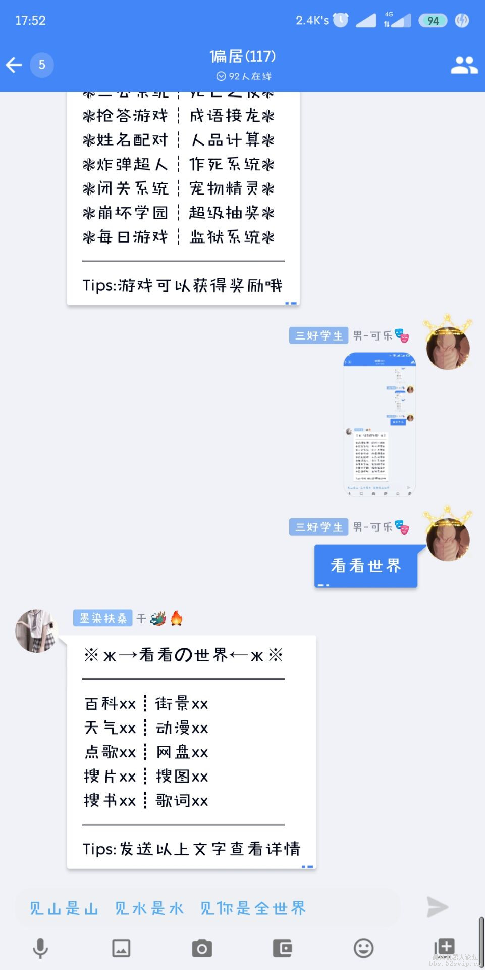 【收费】千域配置4.0.6[送卡密]