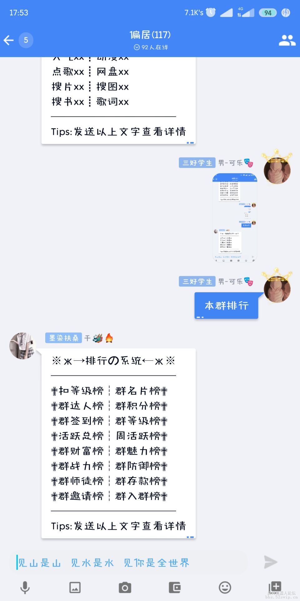 【收费】千域配置4.0.6[送卡密]