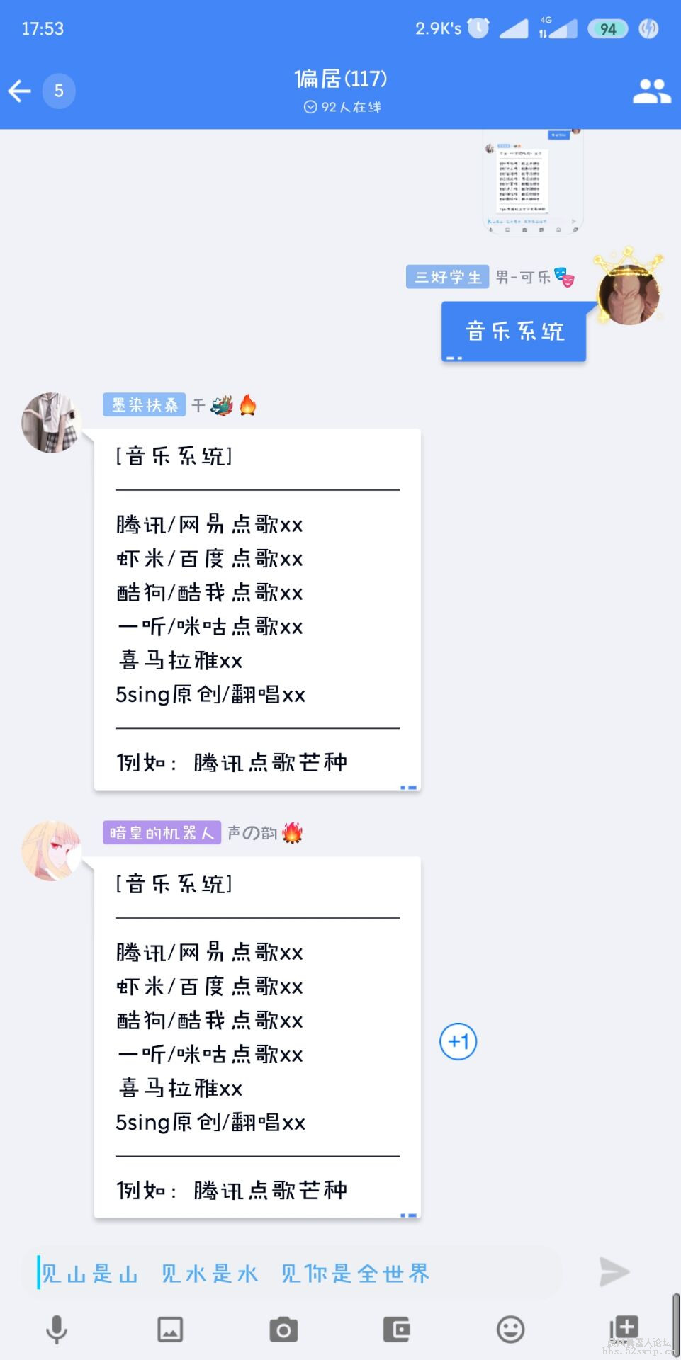 【收费】千域配置4.0.6[送卡密]