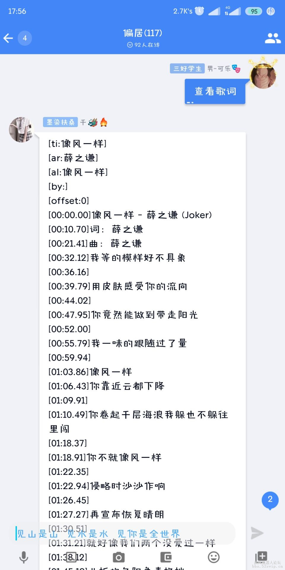 【收费】千域配置4.0.6[送卡密]