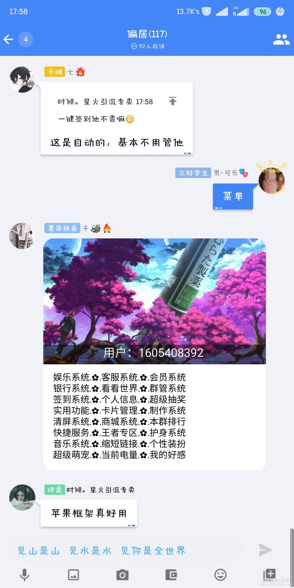 【收费】千域配置4.0.6[送卡密]