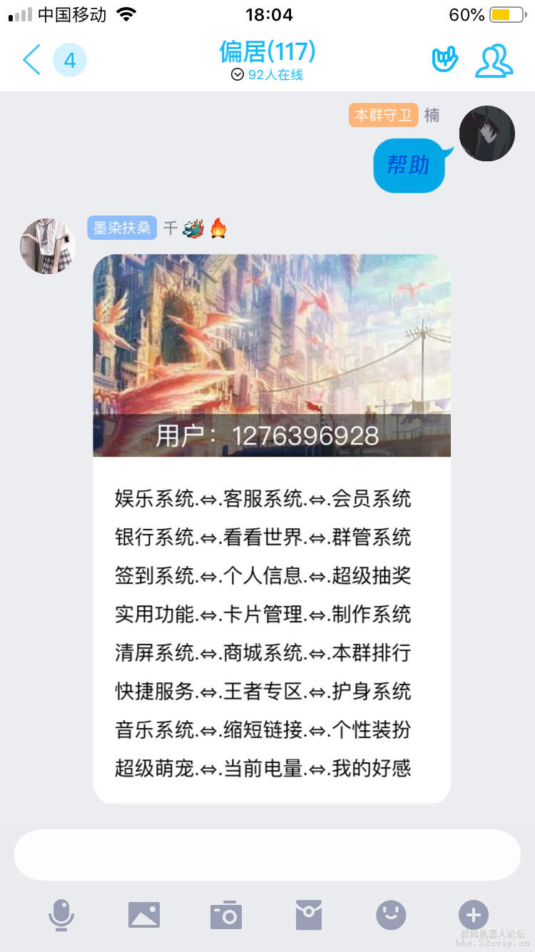 【收费】千域配置4.0.6[送卡密]