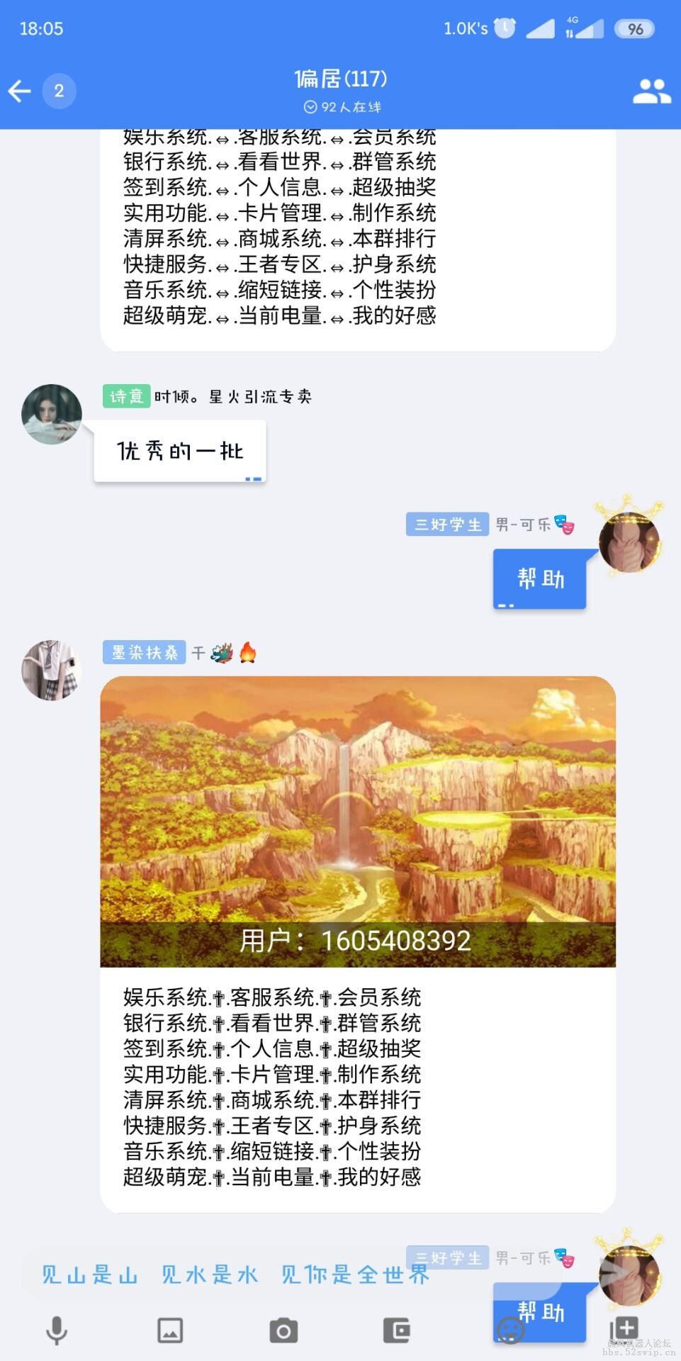 【收费】千域配置4.0.6[送卡密]