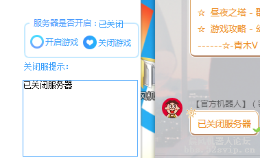 一个简单的小游戏